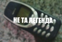 Новая Nokia 3310 уже не та?