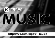 KIPO91 для музыкантов