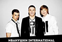 «Иванушки International» спели для Котельниковцев