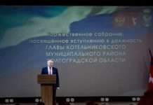 В Новый год с новым главой района