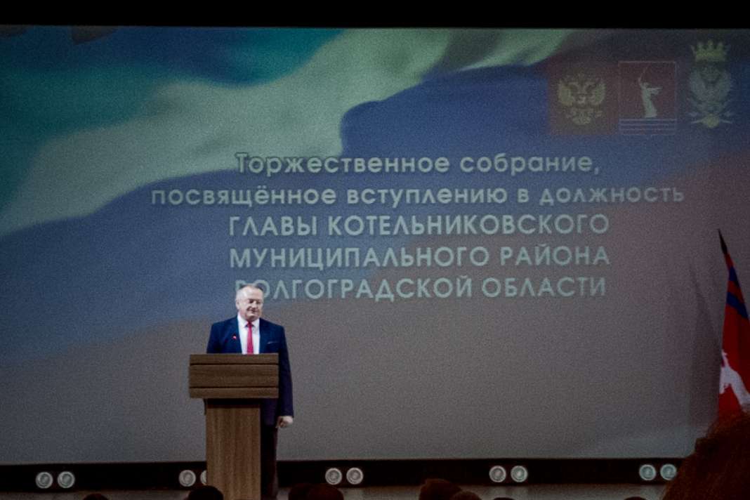 В Новый год с новым главой района