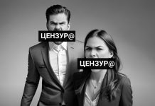 3 февраля — день борьбы с ненормативной лексикой