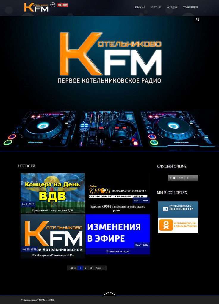 photo206208836_362744270